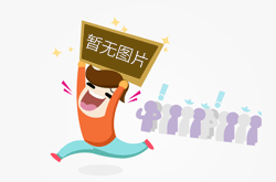 武汉亚洲生物前沿生物园A10栋厂房废水处理设施项目招标公告