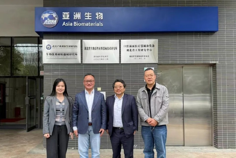 公司简讯丨新加坡科技创新局首席创新官李启靖教授访问亚洲生物