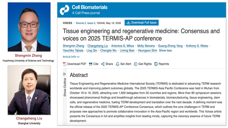 Asia Biomaterials Experts Lead Publication of International Consensus on Tissue Engineering and Regenerative Medicine